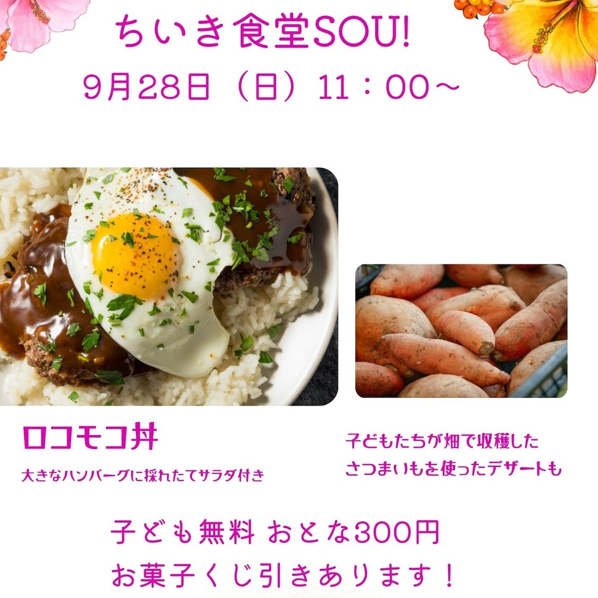 Instagram投稿の画像 1