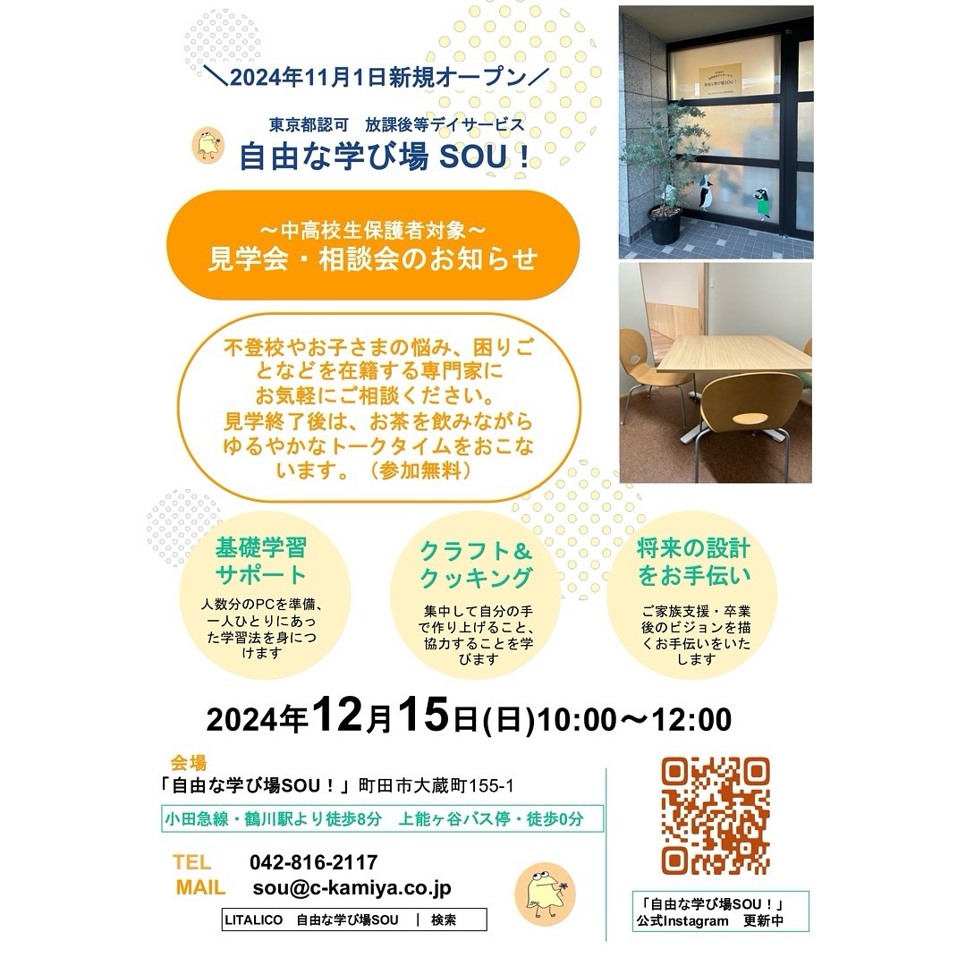 Instagram投稿の画像 1