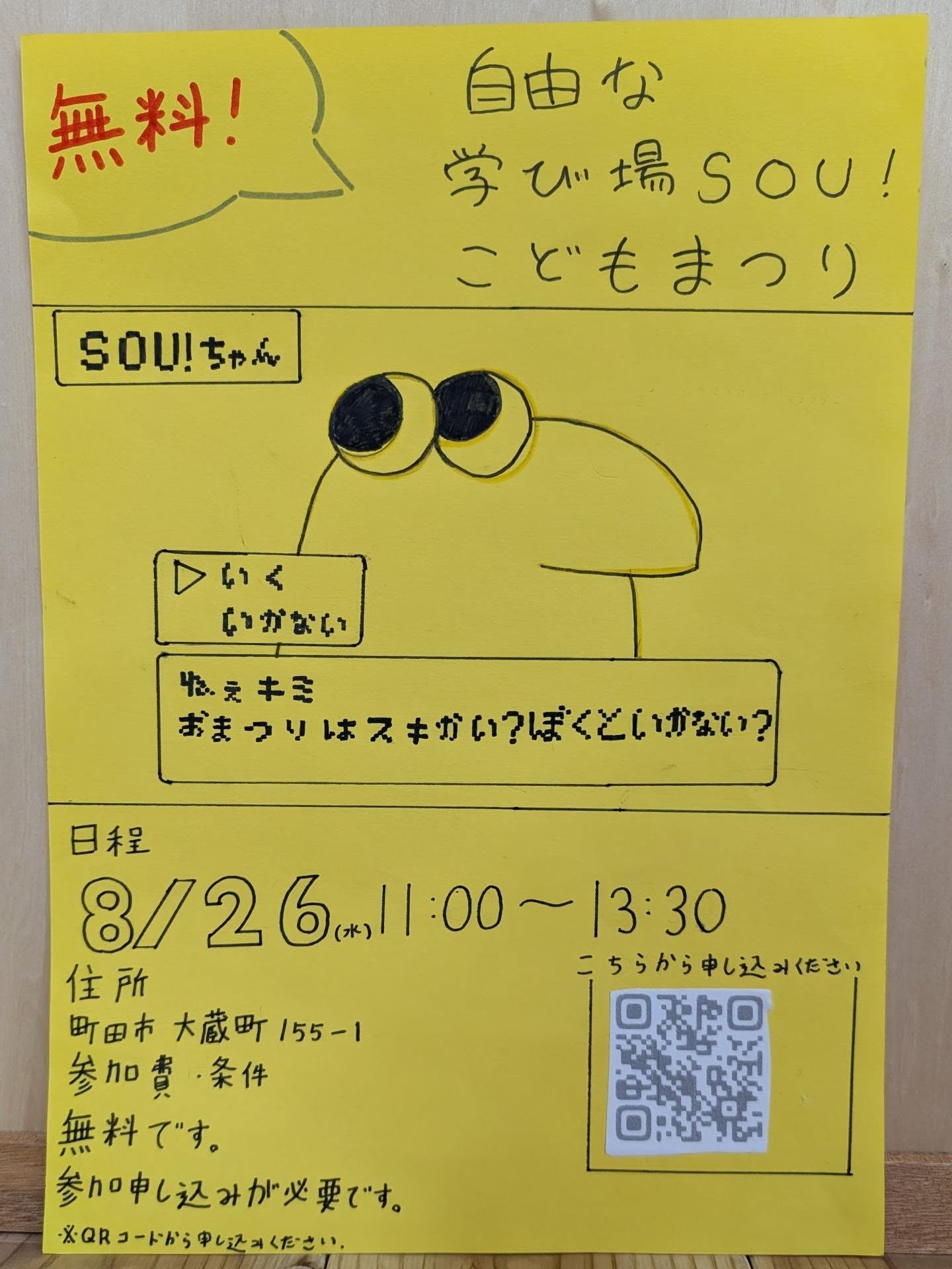 Instagram投稿の画像 1