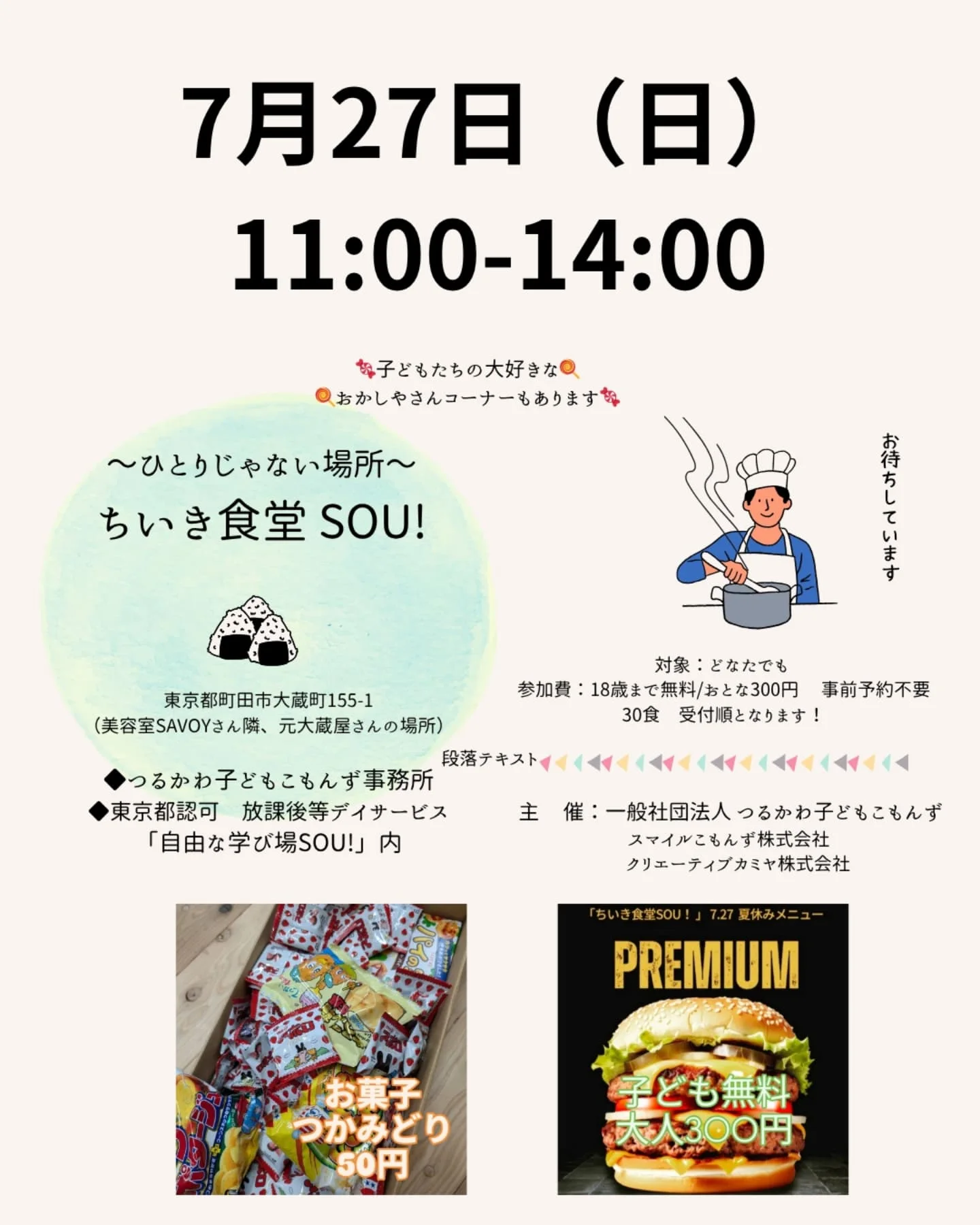Instagram投稿の画像 1