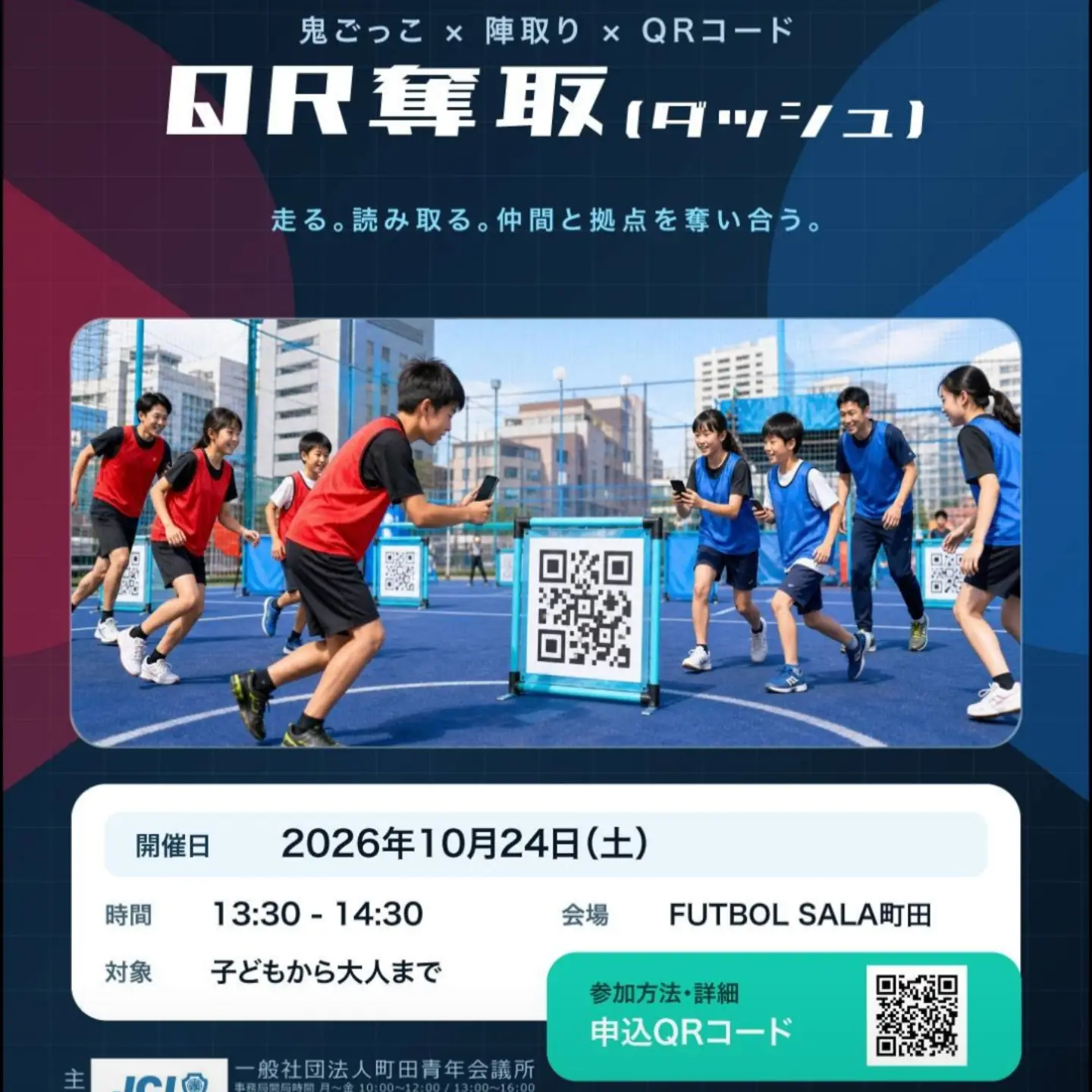 Instagram投稿の画像 1