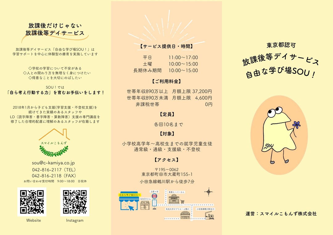 Instagram投稿の画像 1