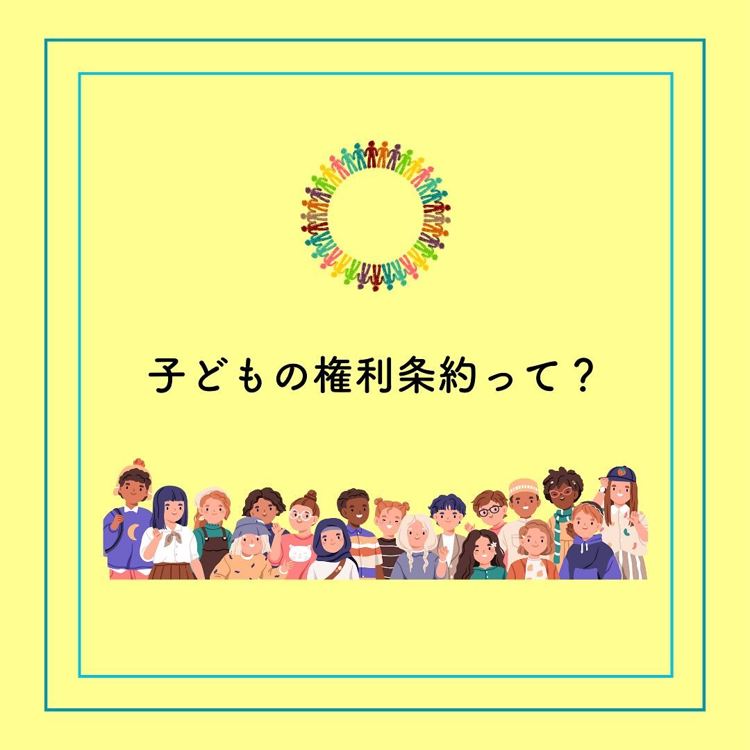 Instagram投稿の画像 1