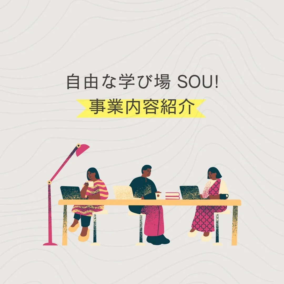 Instagram投稿の画像 1