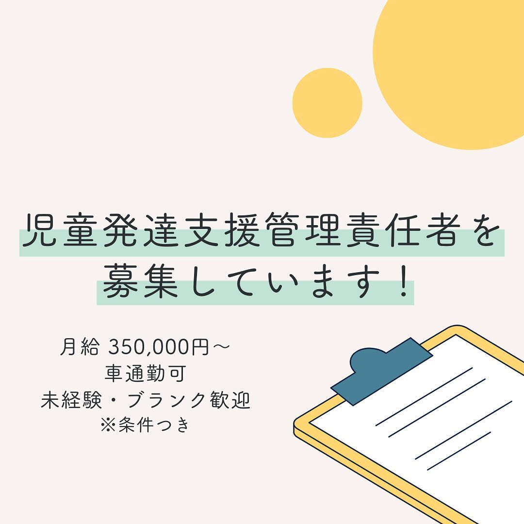 Instagram投稿の画像 1