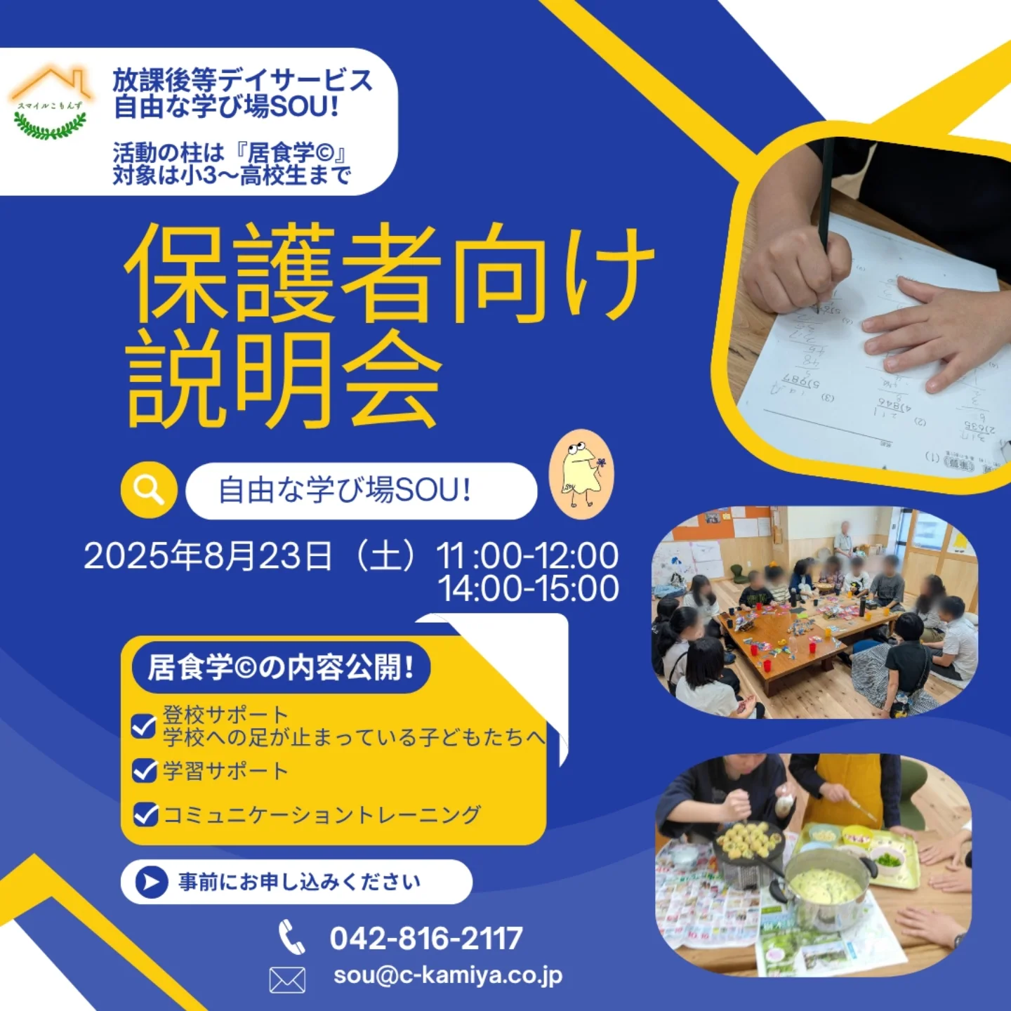 Instagram投稿の画像 1