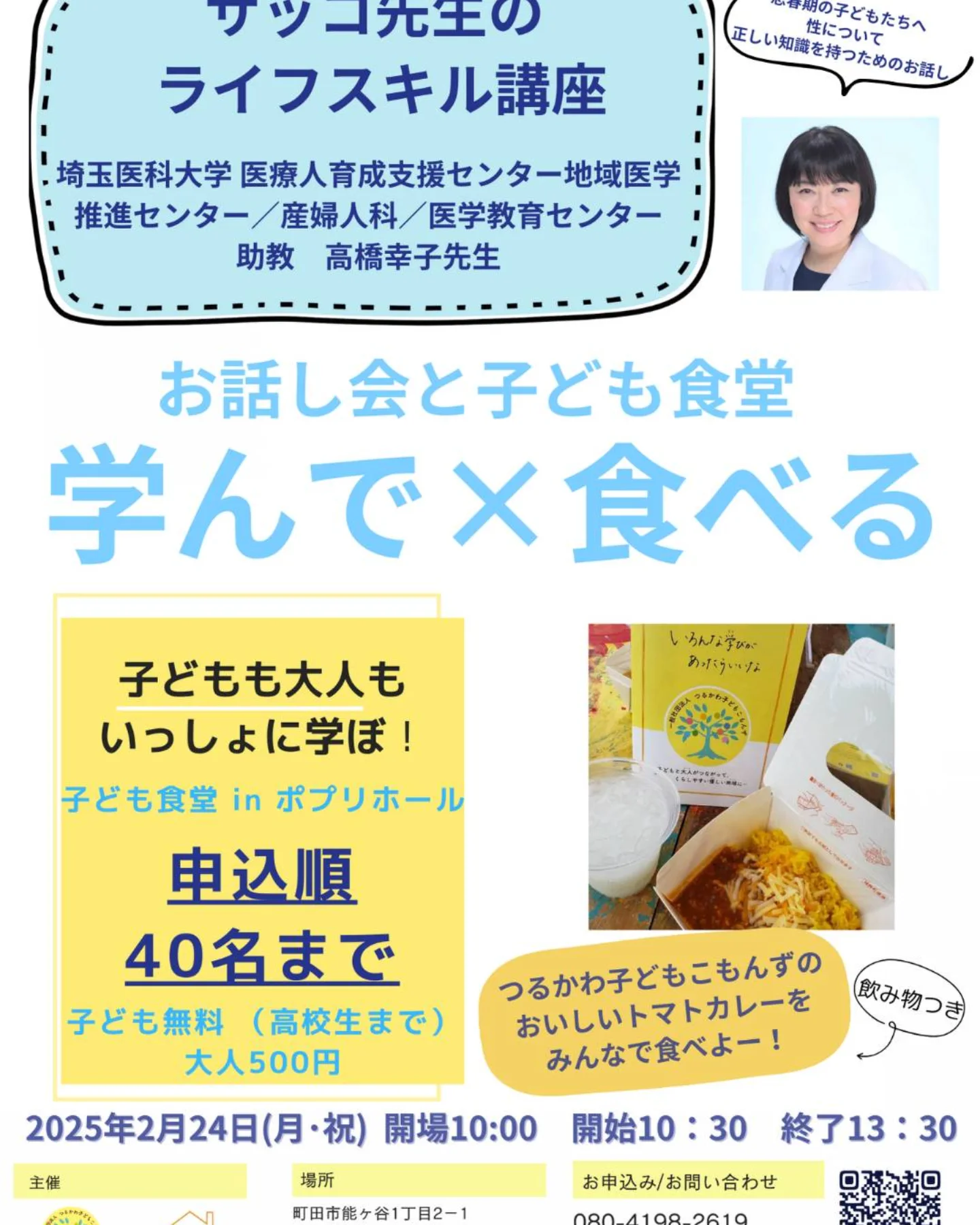 Instagram投稿の画像 1