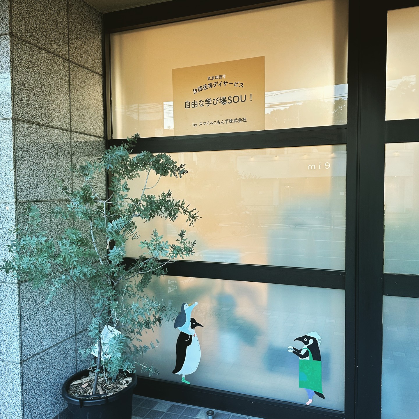 Instagram投稿の画像 1