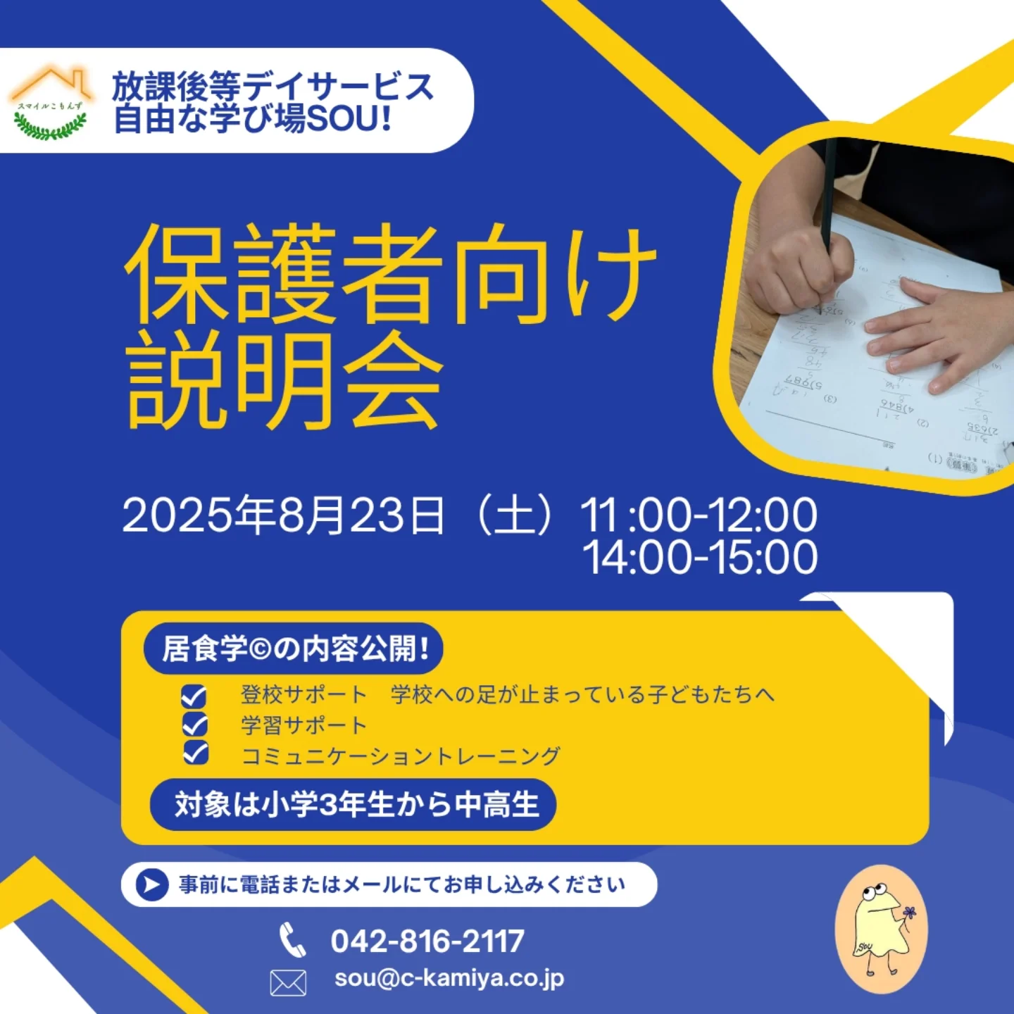 Instagram投稿の画像 1