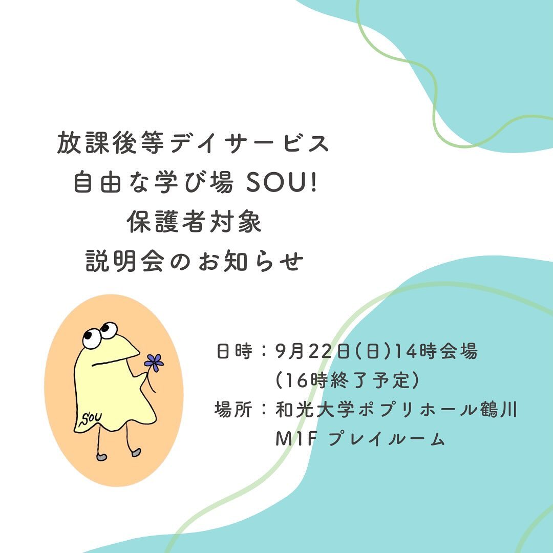 Instagram投稿の画像 1