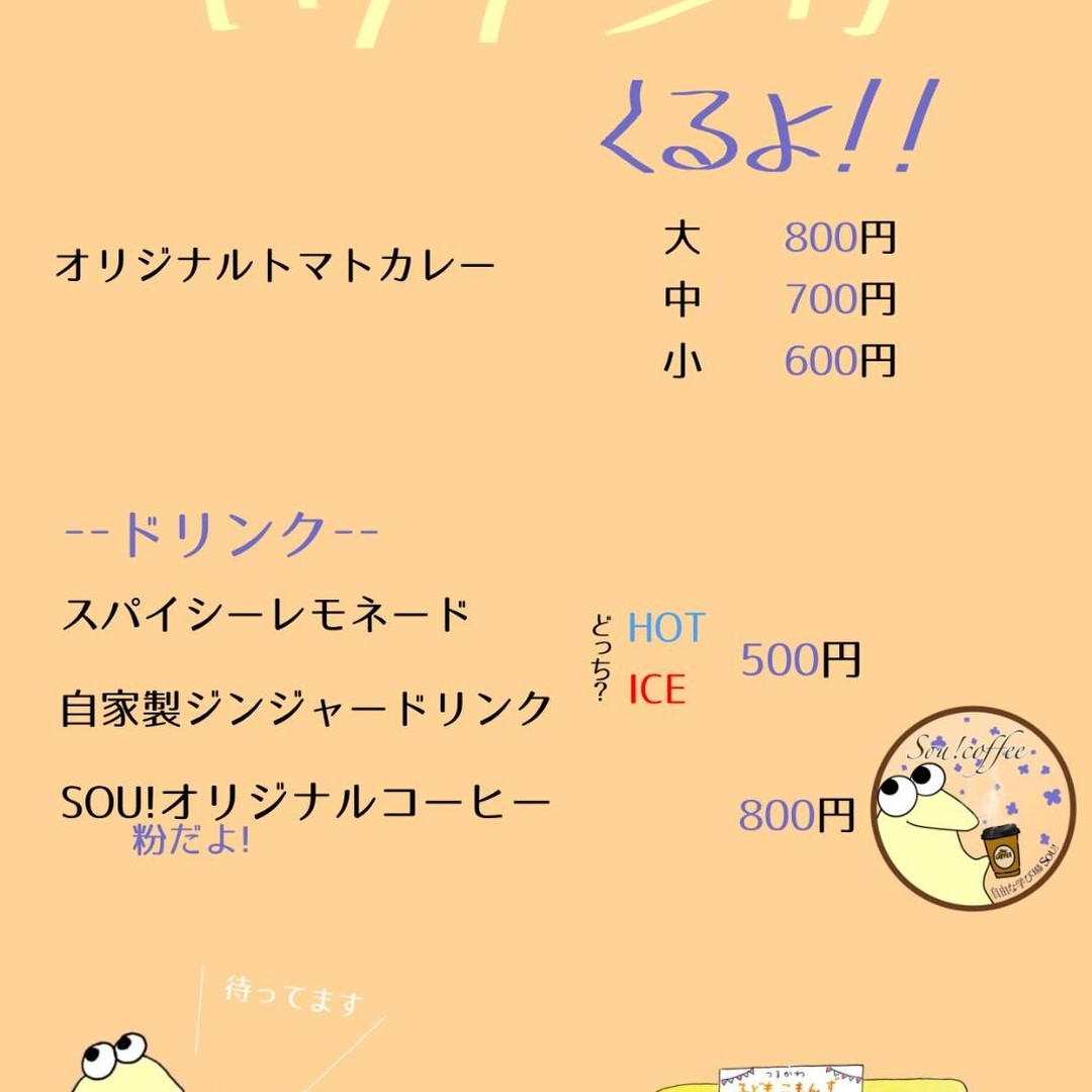 Instagram投稿の画像 1