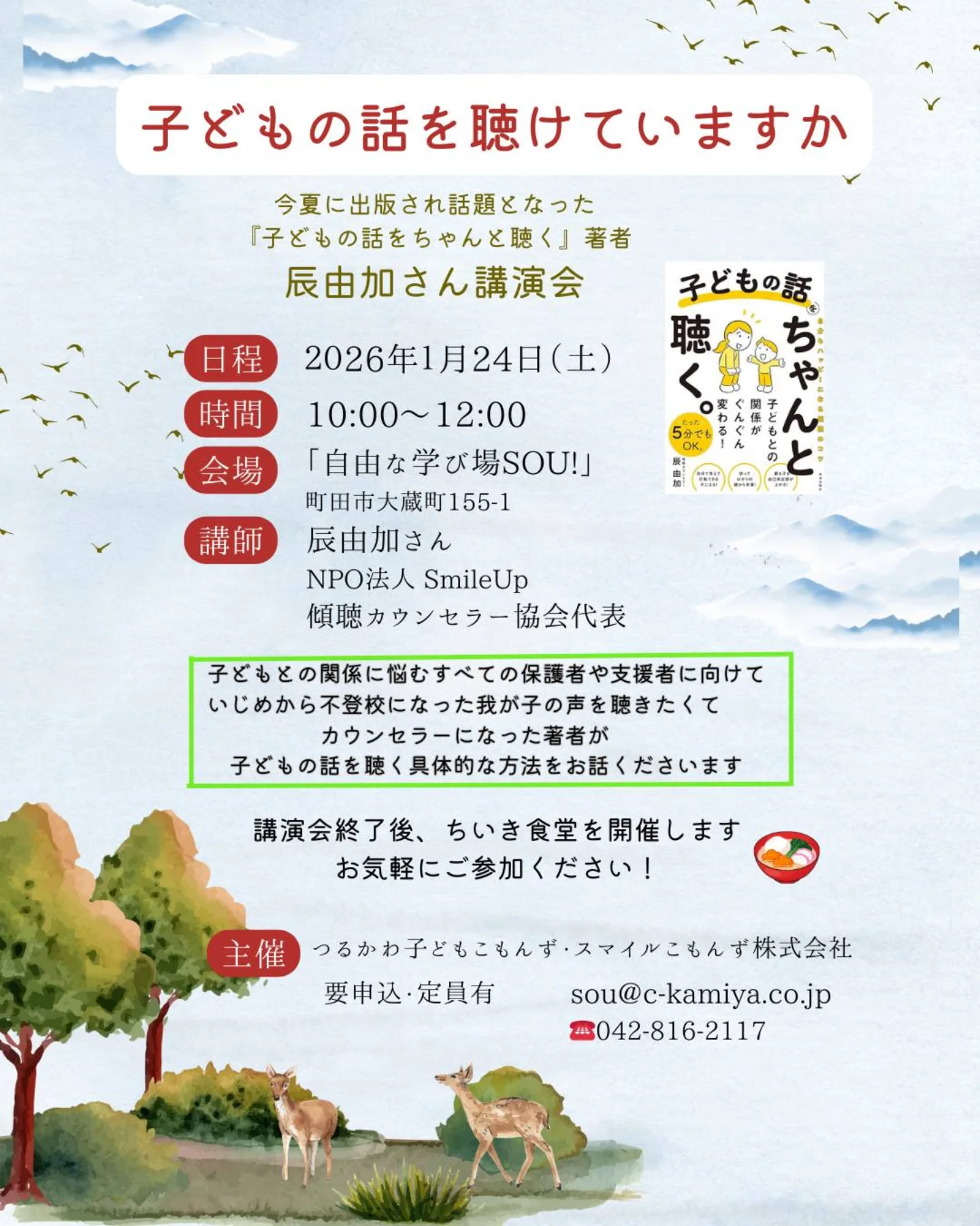 Instagram投稿の画像 1