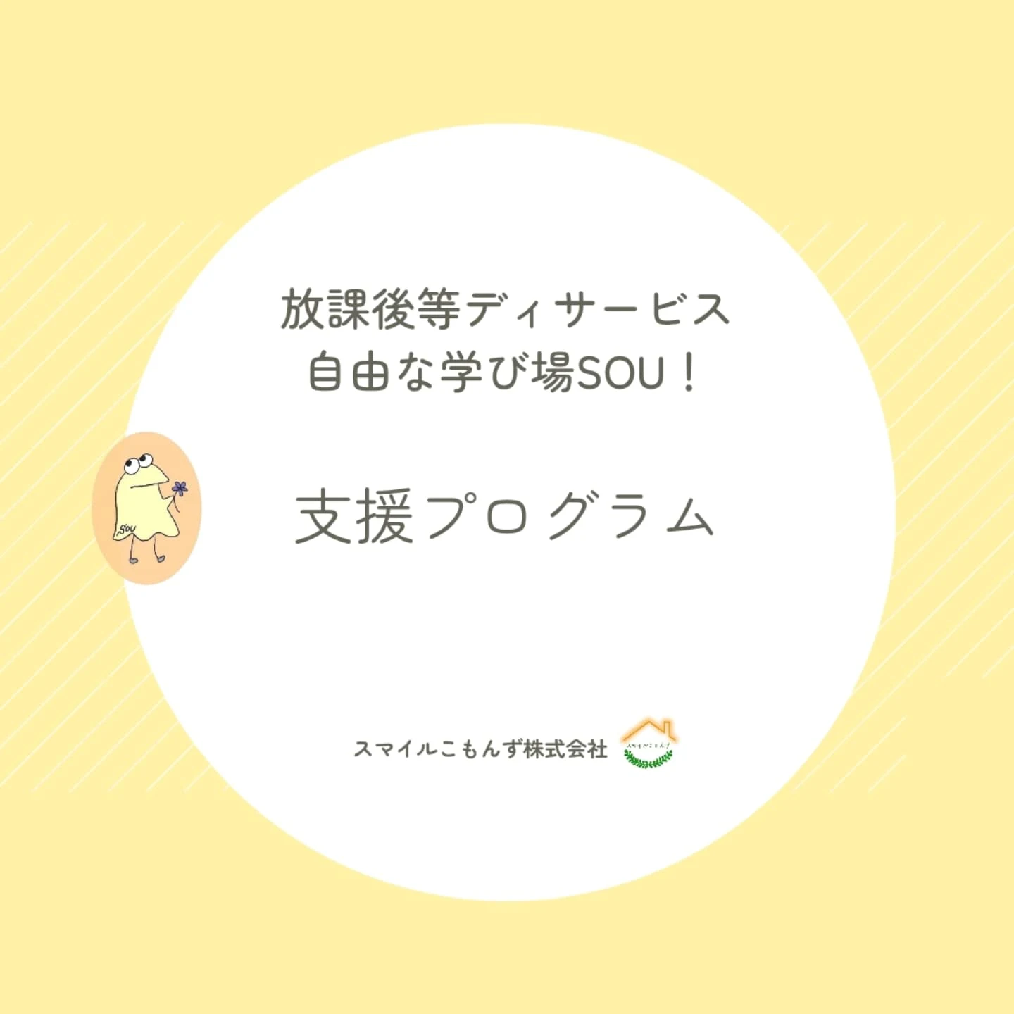 Instagram投稿の画像 1