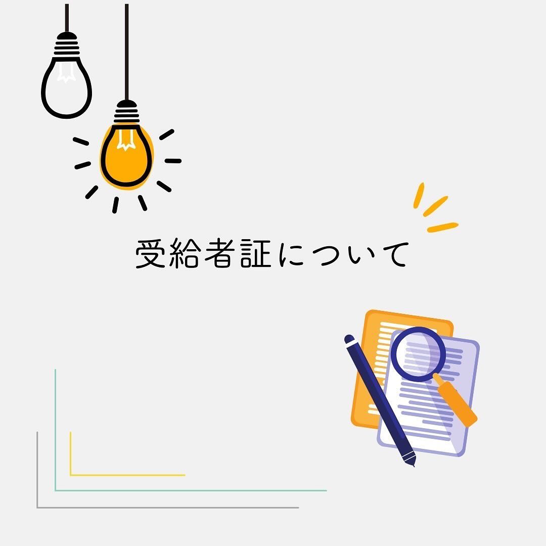 Instagram投稿の画像 1