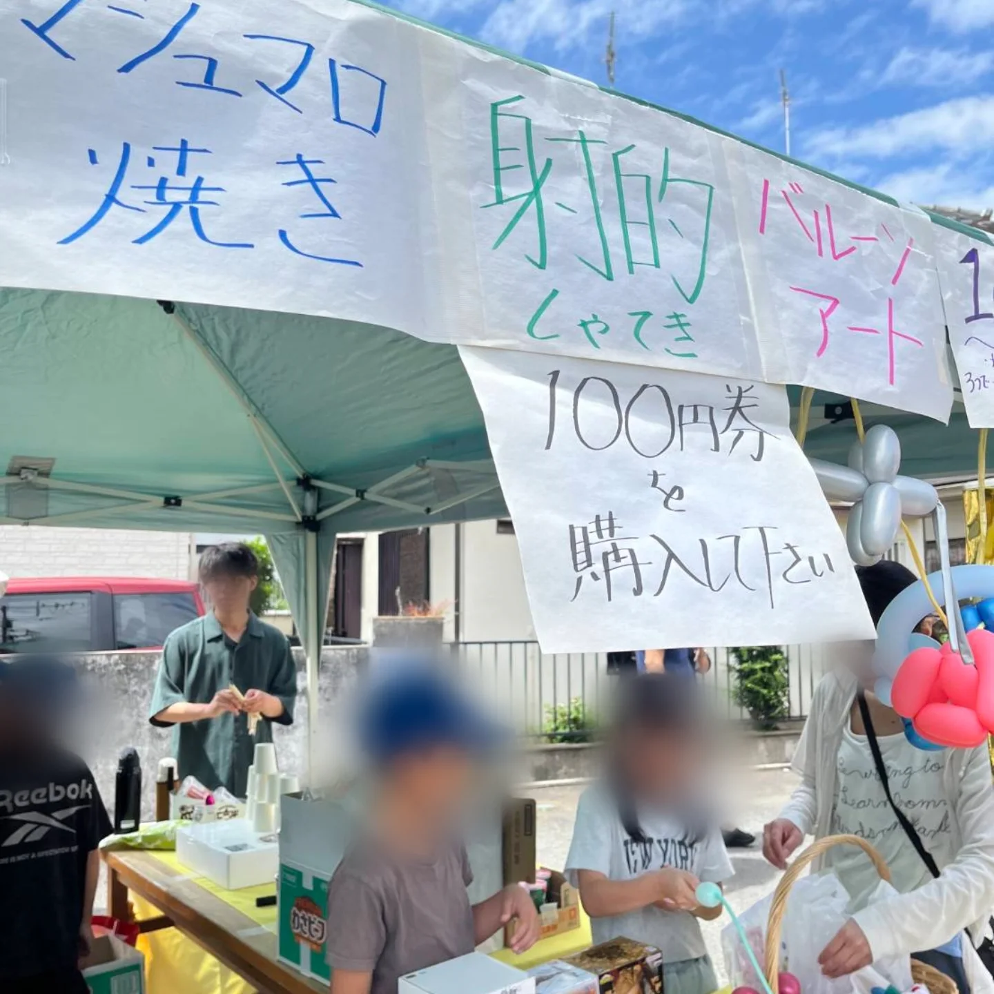Instagram投稿の画像 1
